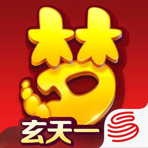 梦幻西游手游