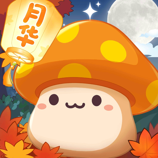 冒险岛枫之传说