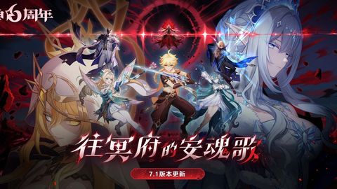 原神