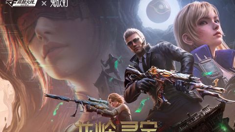 穿越火线手游